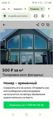 Screenshot 20240125 230456.png