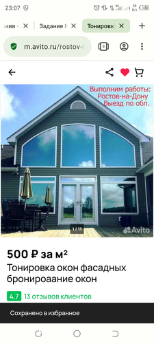 Screenshot 20240125 230715.png