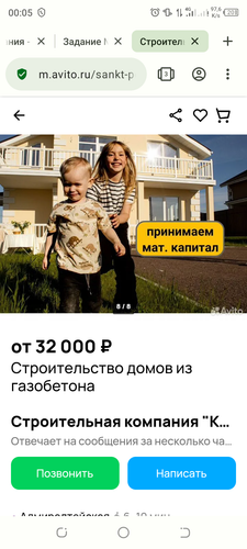 Screenshot 20240126 000539.png