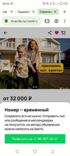 Screenshot 20240126 000608.png