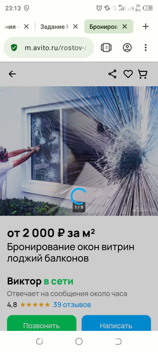 Screenshot 20240125 231339.png