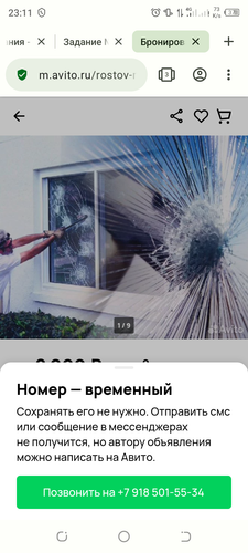 Screenshot 20240125 231155.png