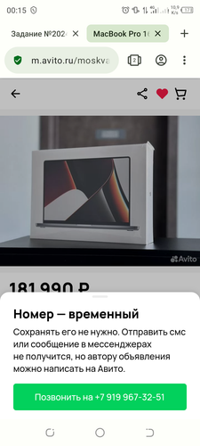 Screenshot 20240126 001550.png