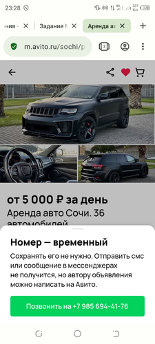 Screenshot 20240125 232833.png