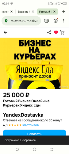 Screenshot 20240126 020455.png