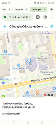 Screenshot 20240125 233744.png