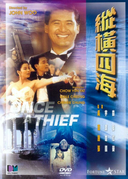 Był sobie złodziej / Zong heng si hai (1991) PL.1080p.WEB-DL.H264-wasik / Lektor PL