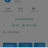 Screenshot 2024 01 28 15 59 08 911 com.microsoft.emmx