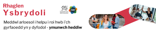 (Welsh) Inspire programme.png