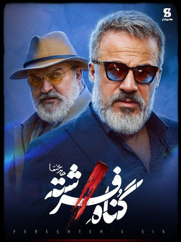 IMG 20240128 140905 354.jpg