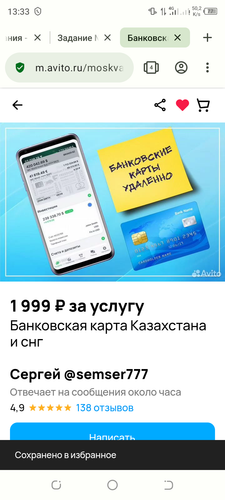 Screenshot 20240128 133342.png