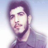 شهید مهدی حسینی