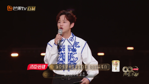 声生不息.Sheng.Sheng.Bu.Xi.S03E08.2022.1080p.WEB DL.H264.AAC SharkWEB.mp4 20240127 013608.097.png