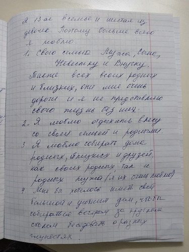 1706118312 487230990.jpg