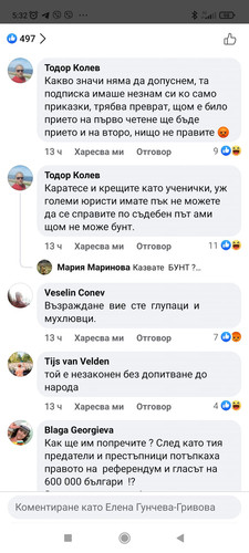 kopeikin 2 2024.jpg