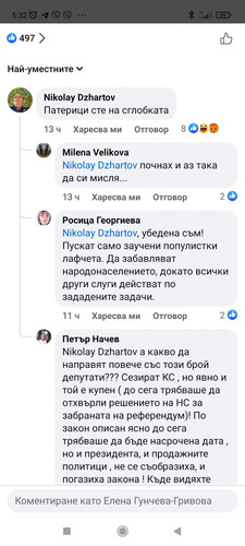 kopeikin 2024 1.jpg