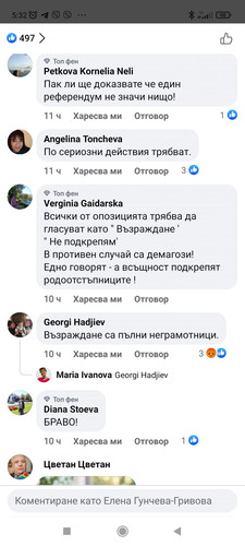 kopeikin 3 2024.jpg