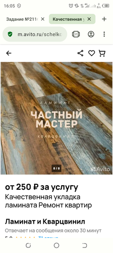 Screenshot 20240125 160521.png