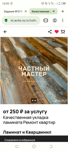 Screenshot 20240125 160548.png