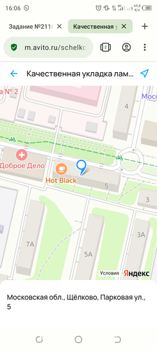 Screenshot 20240125 160631.png