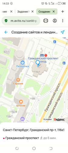 Screenshot 20240125 143348.png