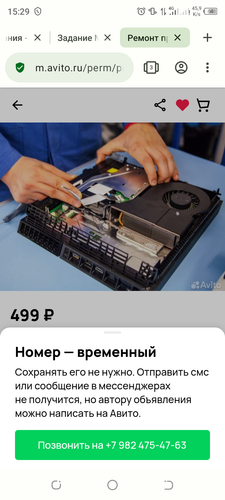 Screenshot 20240125 152937.png