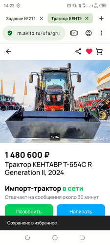 Screenshot 20240125 142206.png