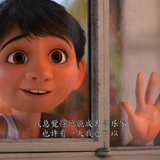 Coco.2017.2160p.UHD.Blu ray.TrueHD.7.1.Atmos.x265.10bit CHD.mkv 20240128 222327.103