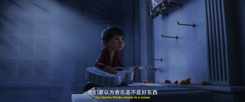 Coco.2017.2160p.UHD.Blu ray.TrueHD.7.1.Atmos.x265.10bit CHD.mkv 20240128 222441.220.png