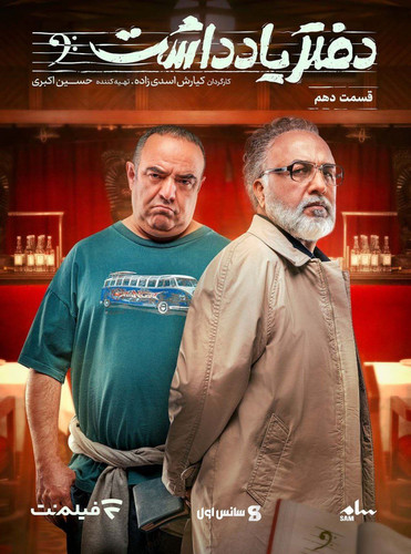 IMG 20240127 140048 127.jpg