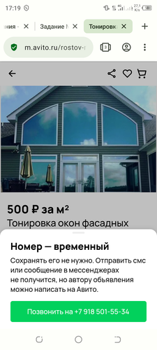 Screenshot 20240129 171946.png