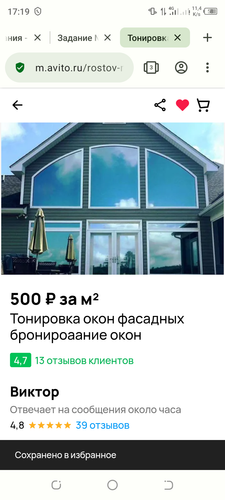 Screenshot 20240129 171950.png