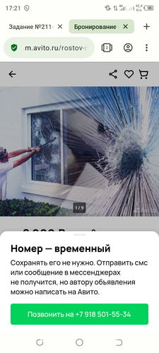 Screenshot 20240129 172146.png