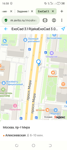 Screenshot 20240129 165854.png