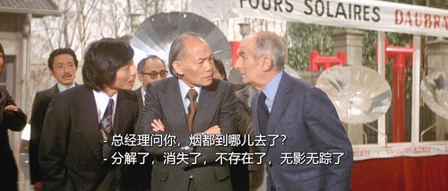 The.Discord.1978.1080p.BluRay.FLAC.2.0.x264 Telesto.mkv 20240129 215936.029.png