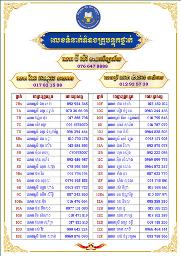 photo 2024 01 11 23 27 07.jpg