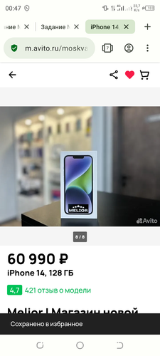 Screenshot 20240127 004705.png