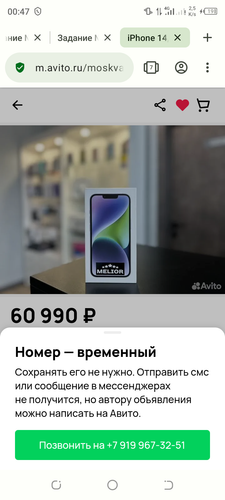 Screenshot 20240127 004719.png