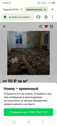 Screenshot 20240127 184039.png