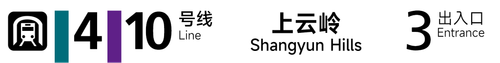 上云岭3.png