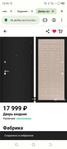 Screenshot 20240127 184520.png