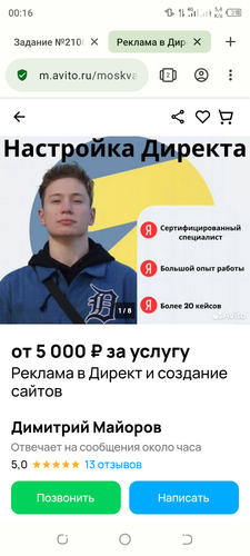 Screenshot 20240131 001621.png