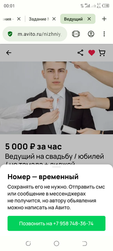 Screenshot 20240131 000102.png