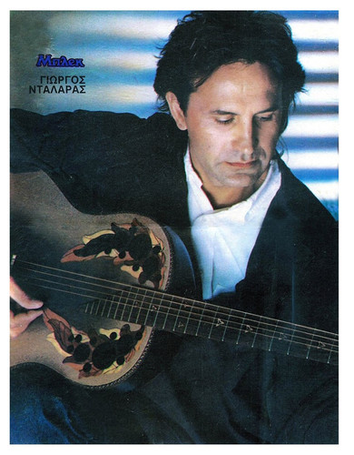 mplek poster ntalaras.jpg