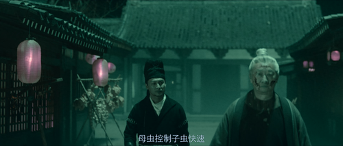 Detective.Dee.and.the.Skeleton.General.2022.2160p.WEB DL.DDP2.0.H265.DV MISS.mkv 20240125 231210.235.png