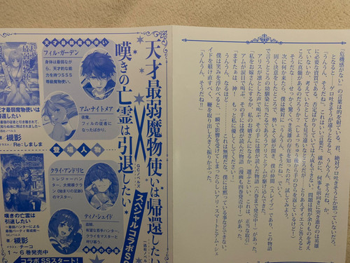 a7d6c61e e1b1 453f a7f3 5cc6eade6a03.jpg