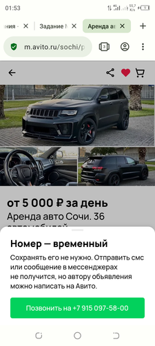 Screenshot 20240131 015314.png