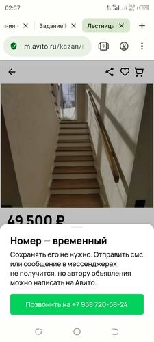 Screenshot 20240131 023748.png