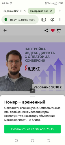 Screenshot 20240126 044614.png