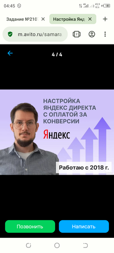 Screenshot 20240126 044549.png